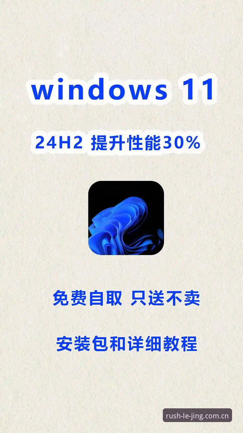 乐竞体育安卓安装包怎么下载安装？2025新版详细教程来啦！