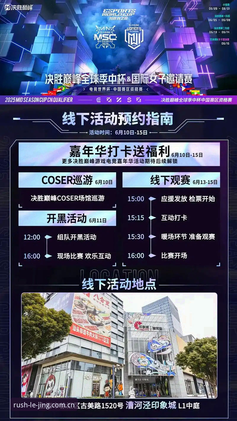 乐竞体育平台2025体验完整指南：从下载到畅享赛事