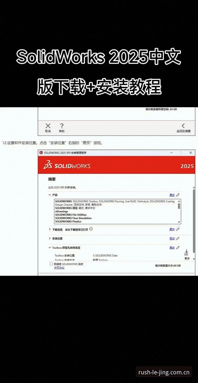 乐竞体育怎么下载 乐竞体育平台最新版安装操作教程:三步完成2025客户端部署