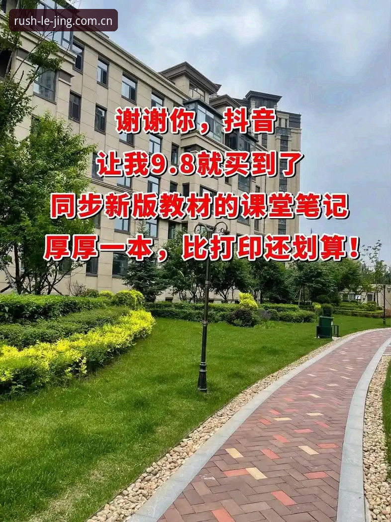 乐竞体育平台全面评测：2025新版官方推荐对比分析